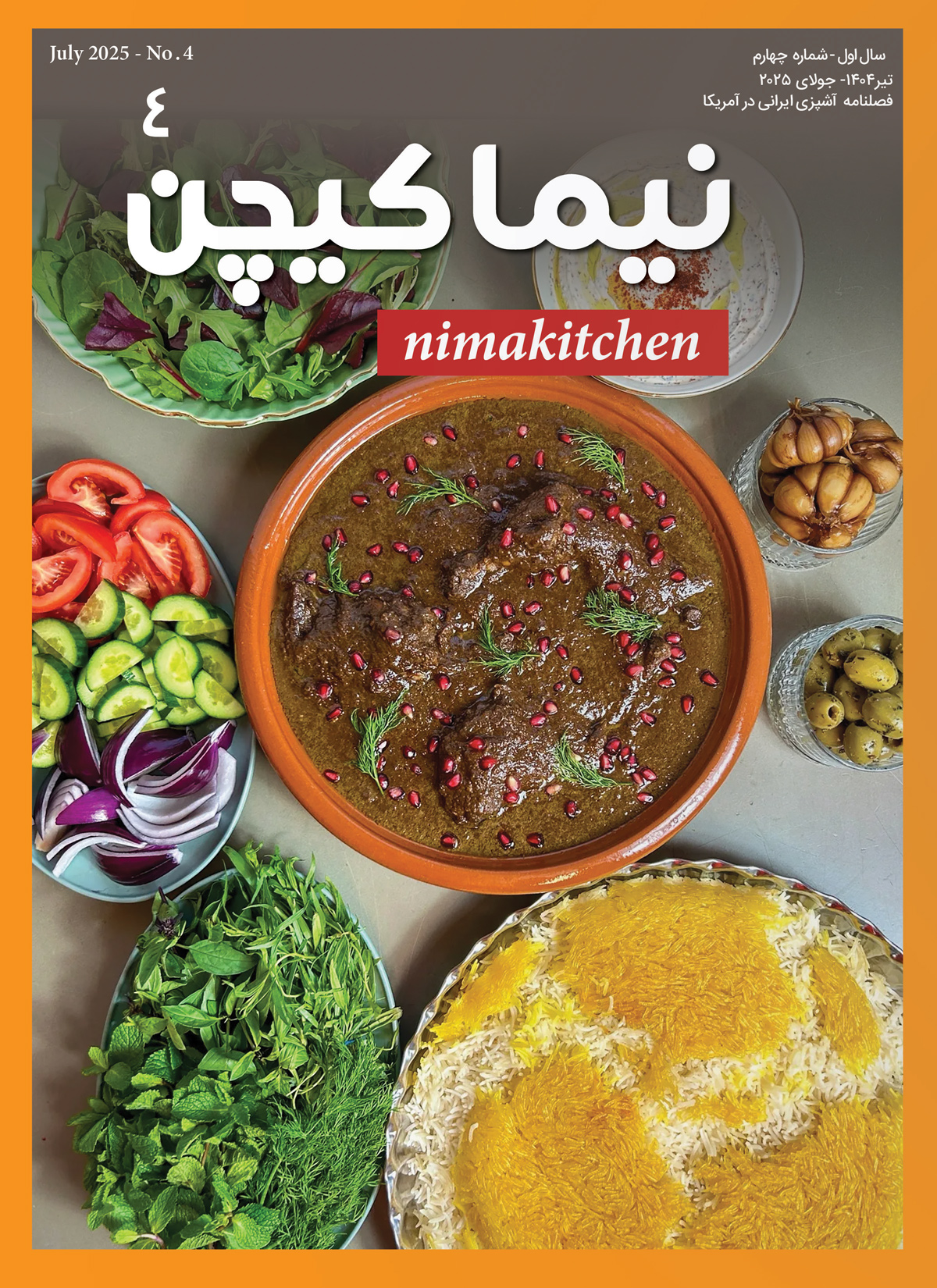 NimaKitchen#04_final-coverWeb