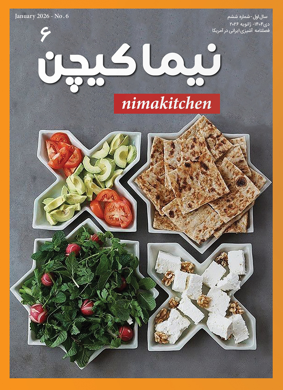 NimaKitchen#06_Fincover01_thumb